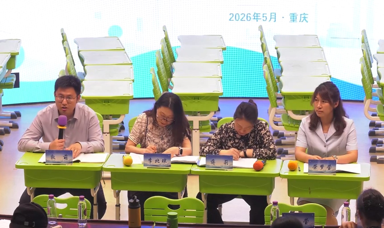 蒋莉、李北琼、张伦恒、敦萌、宋梦莹，《座谈》