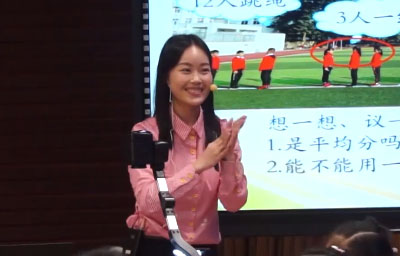 《除法的初步认识》