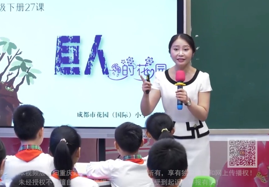 黄莺，精读课文《巨人的花园》