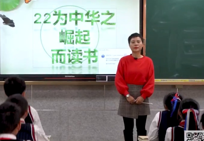 赵哲睿《为中华崛起而读书》，四年级上册七单元