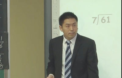 《笔算除法》