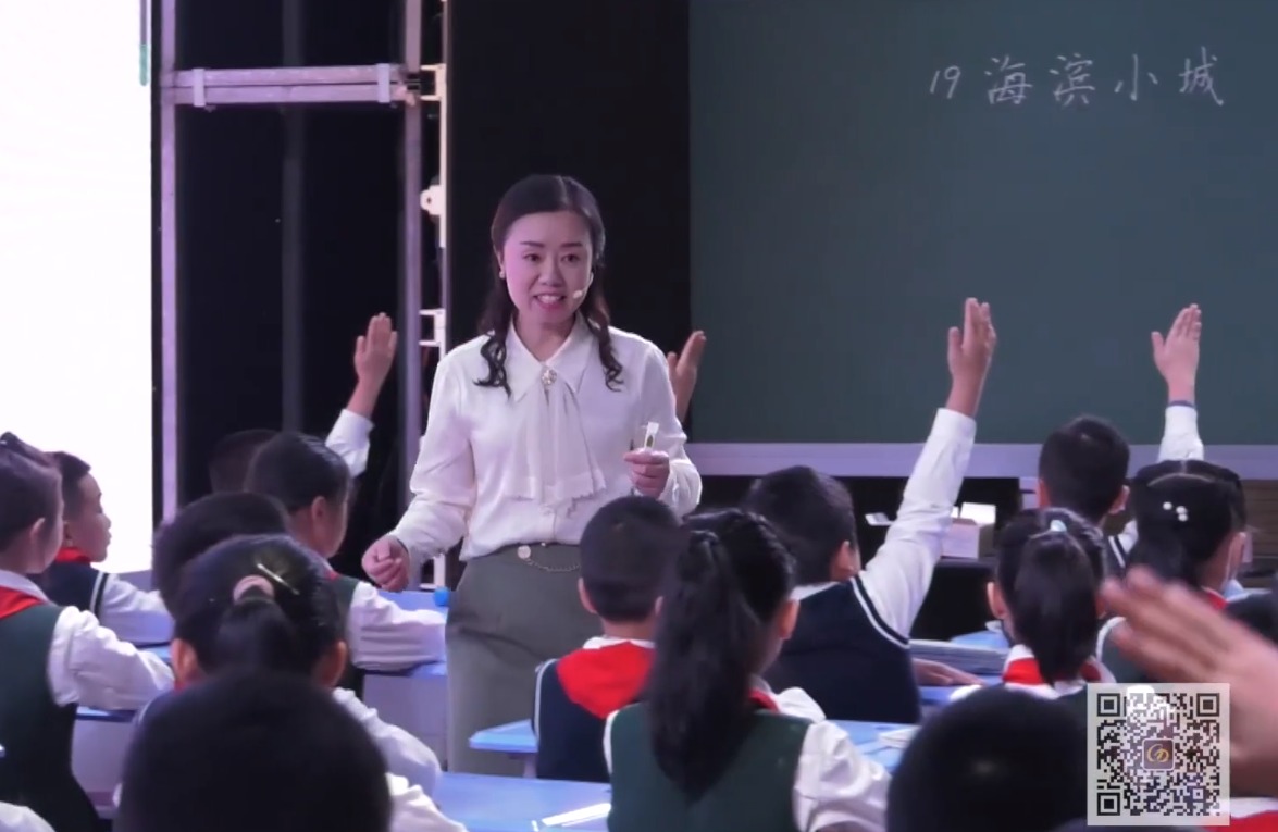 何敏《海滨小城》，三年级上册六单元